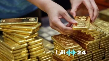 استقرار سعر الذهب يربك التوقعات قبل اتخاذ قرار الفائدة وسط هدوء التوترات